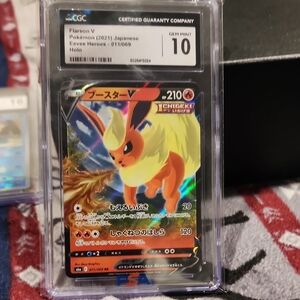 Flareon V Pokémon Card